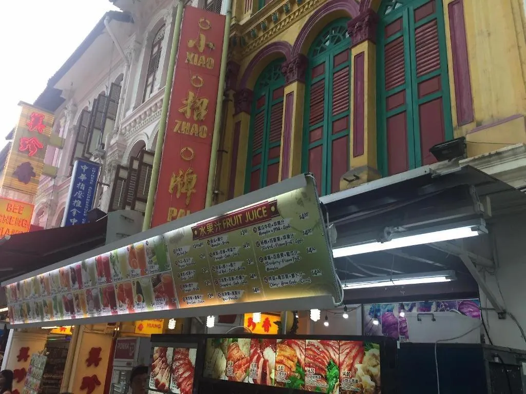 Royal Hostel 新加坡 新加坡